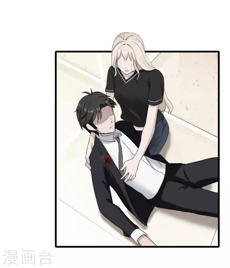 第84话 立场8