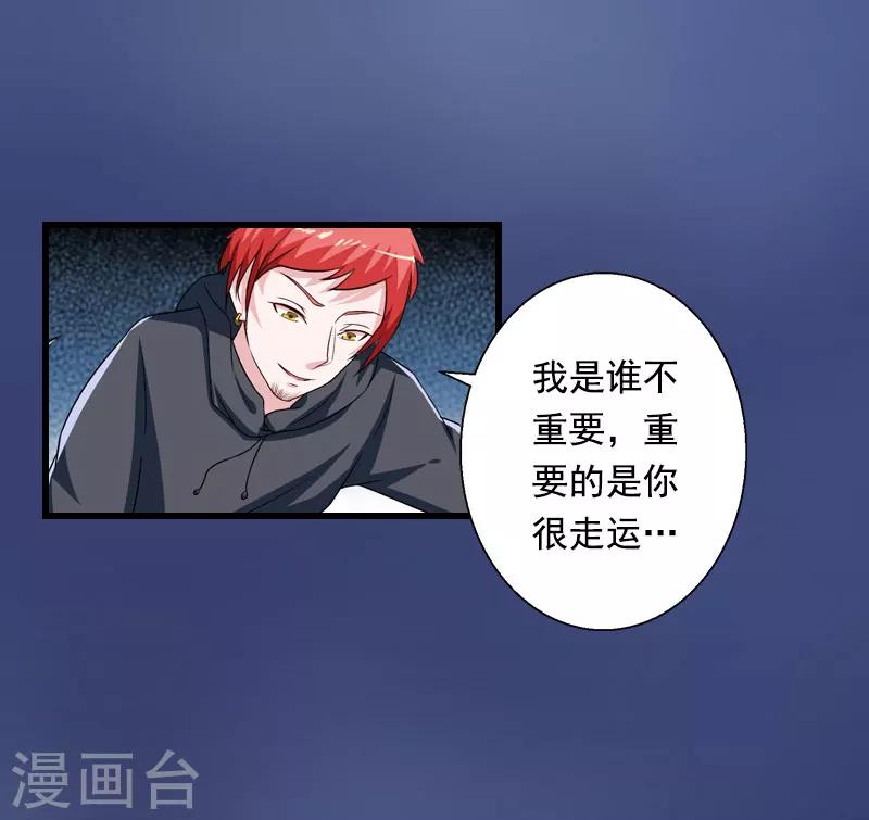 第88话 禁药秘密10