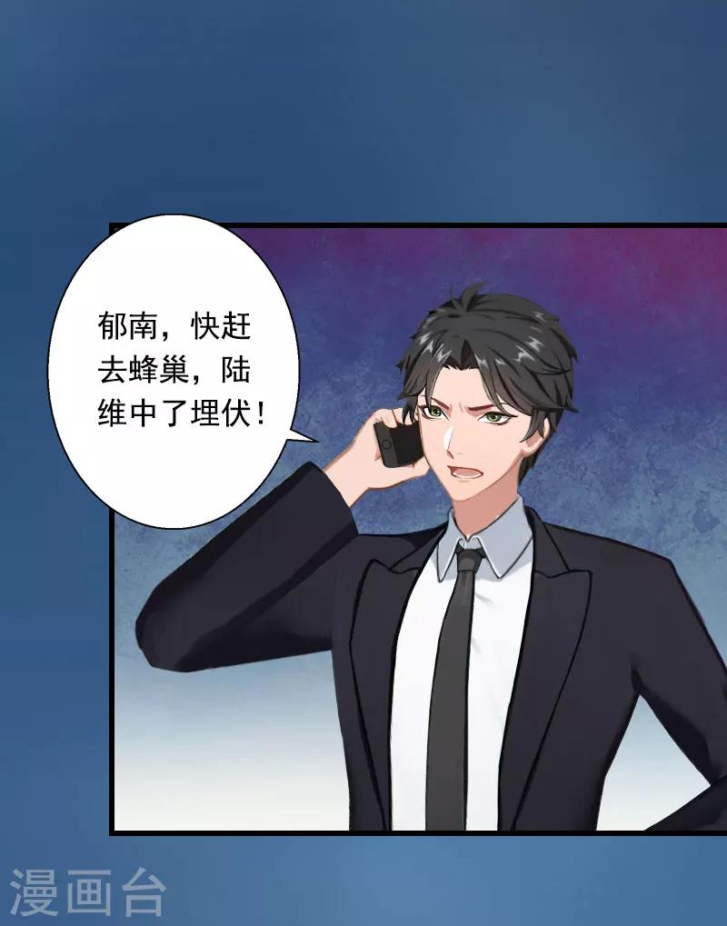 第88话 禁药秘密13