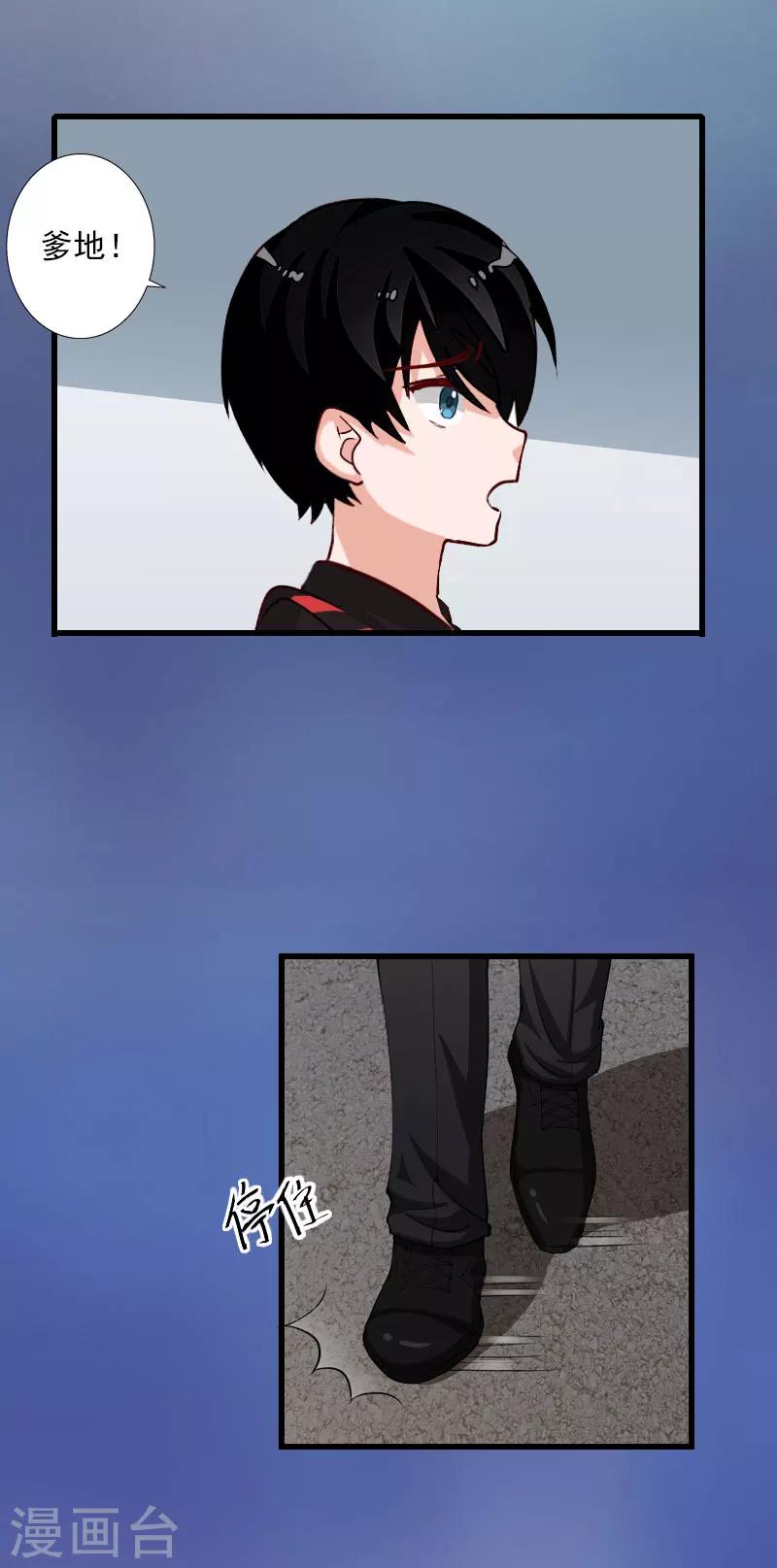 第88话 禁药秘密16