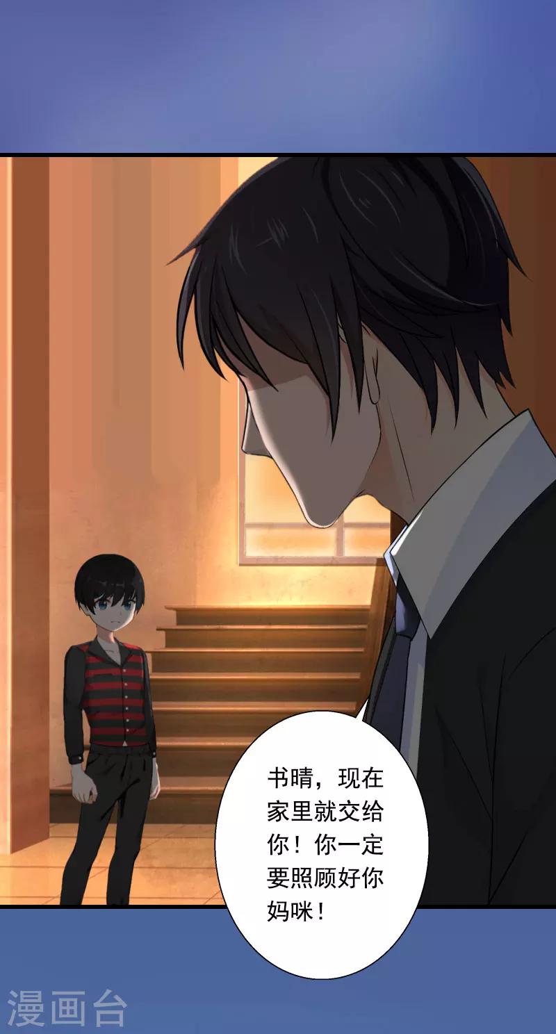 第88话 禁药秘密17