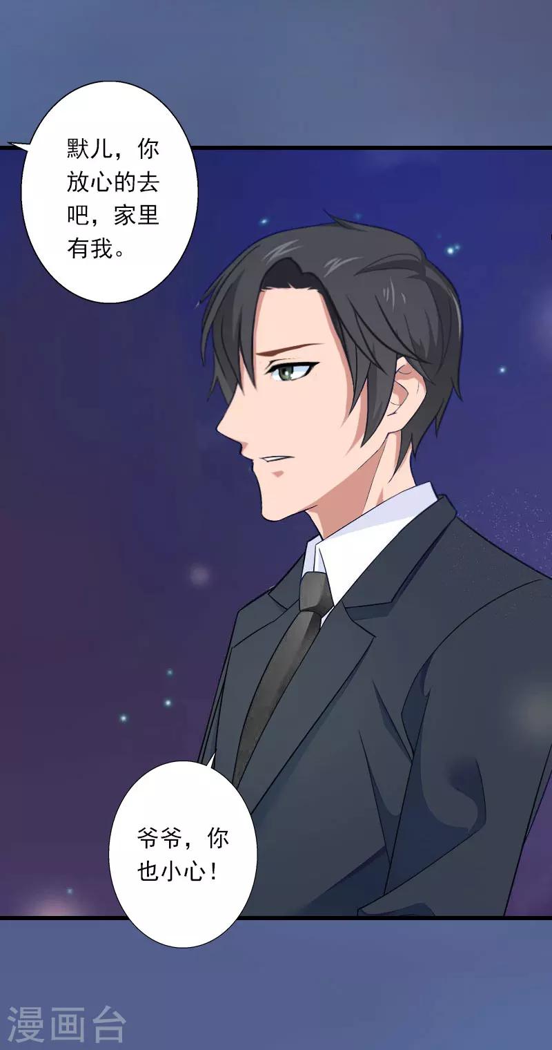 第88话 禁药秘密22