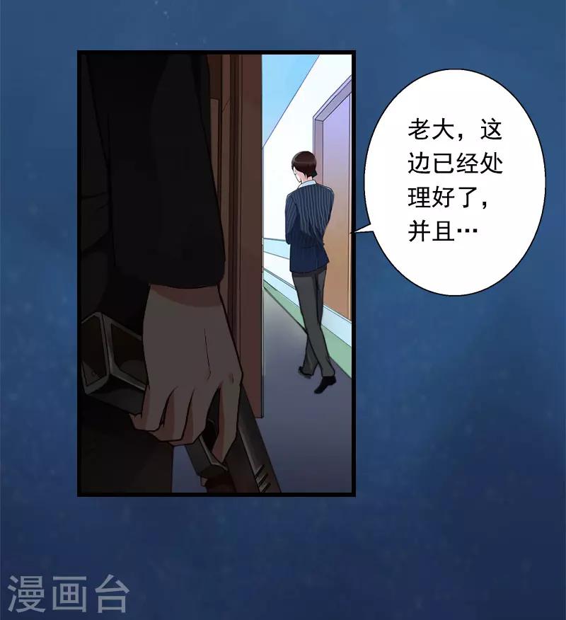 第88话 禁药秘密4