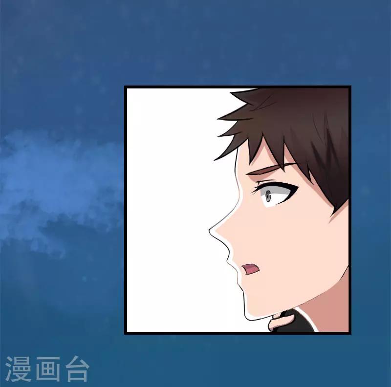 第88话 禁药秘密7