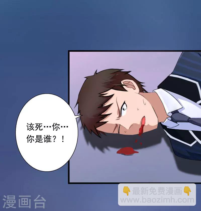 第88话 禁药秘密9
