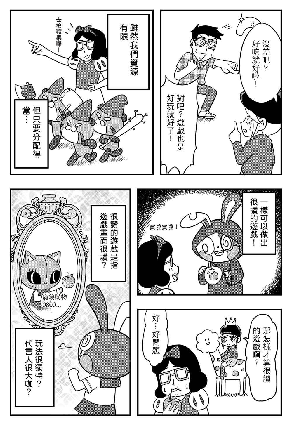 短篇10