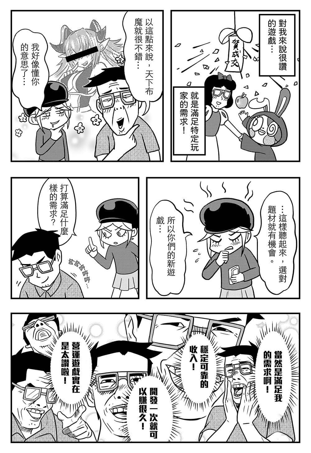 短篇11