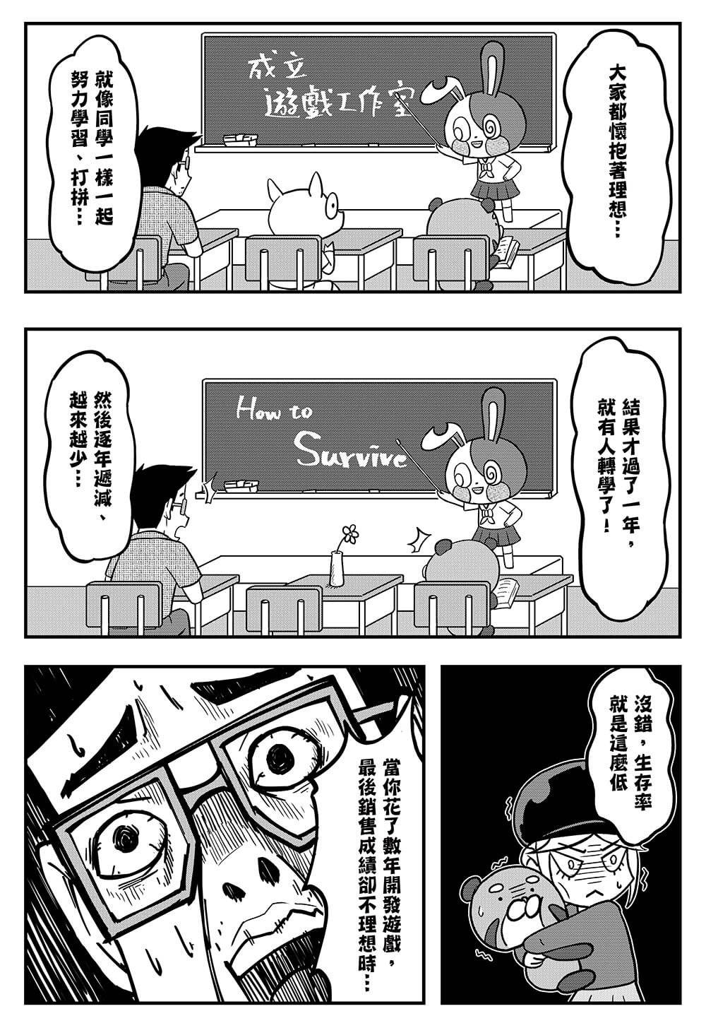 短篇14
