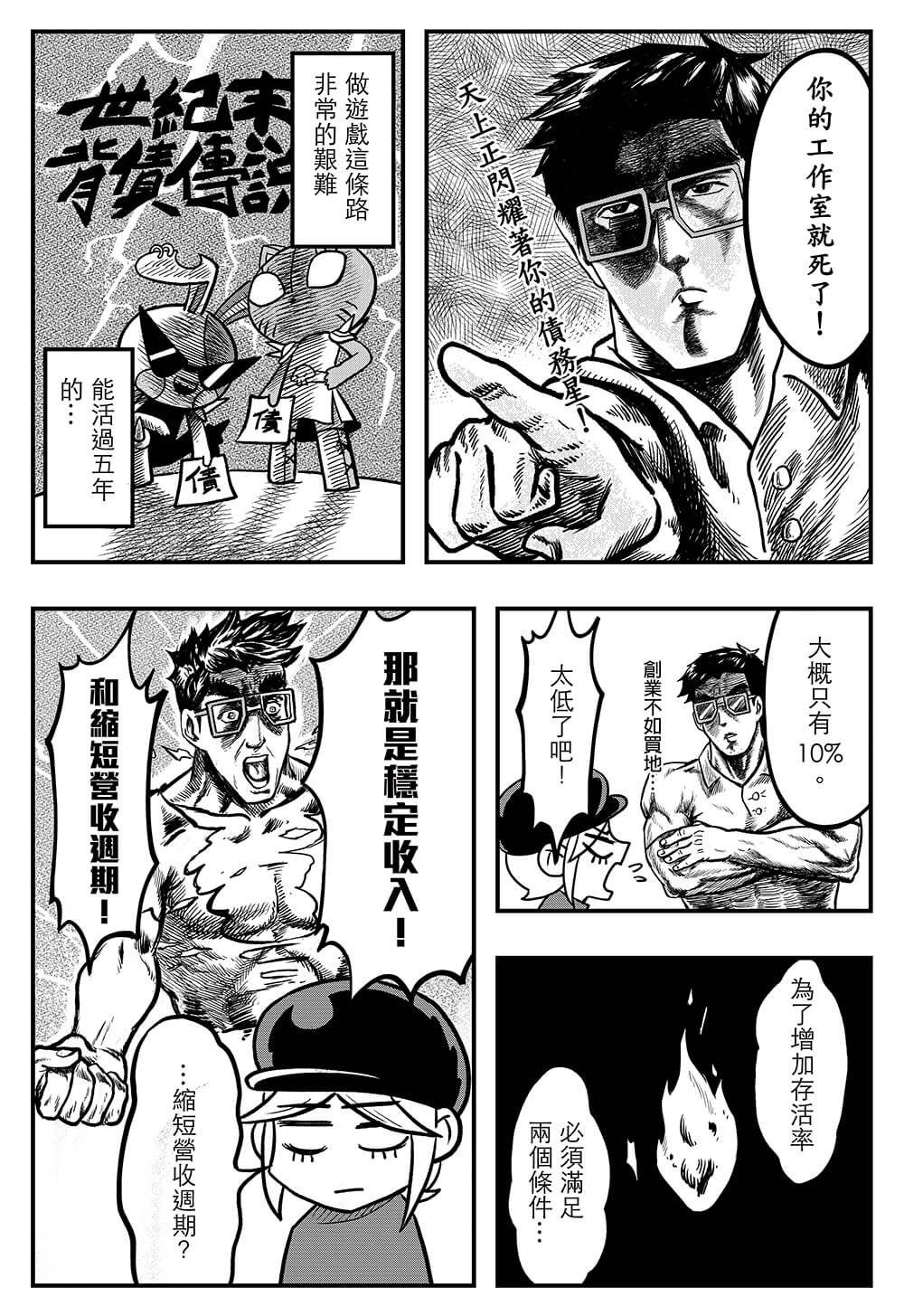 短篇15