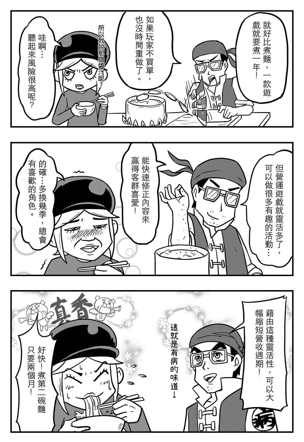 短篇16