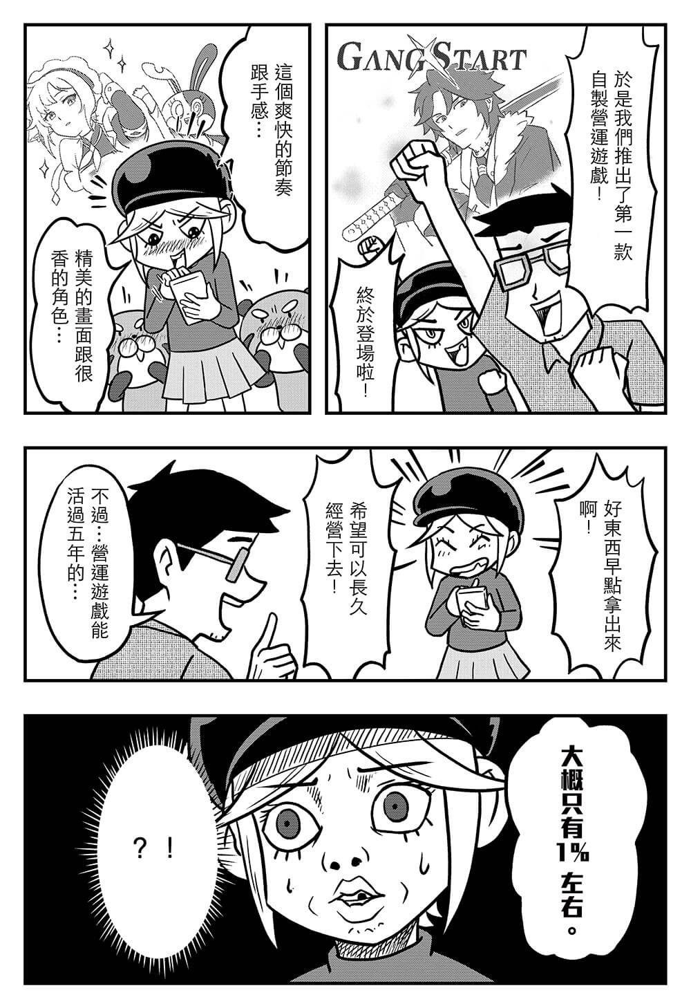 短篇17