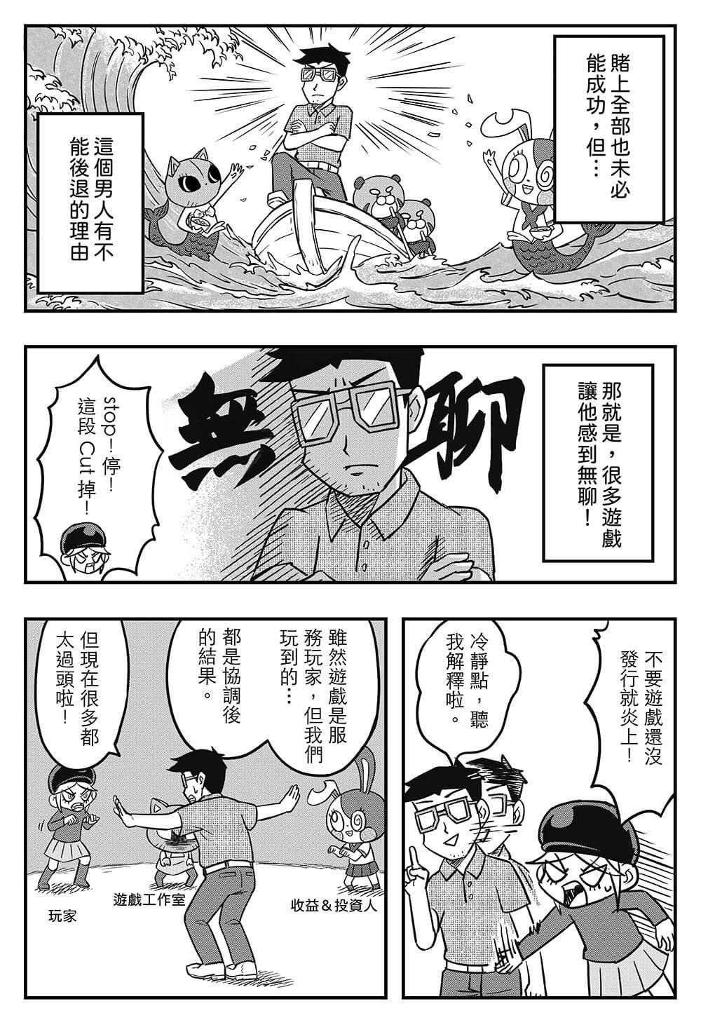 短篇19