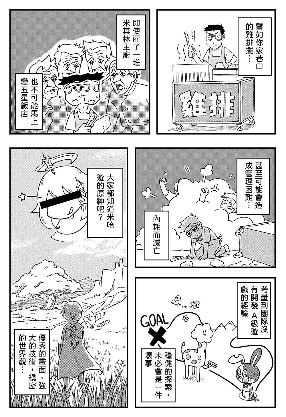 短篇2