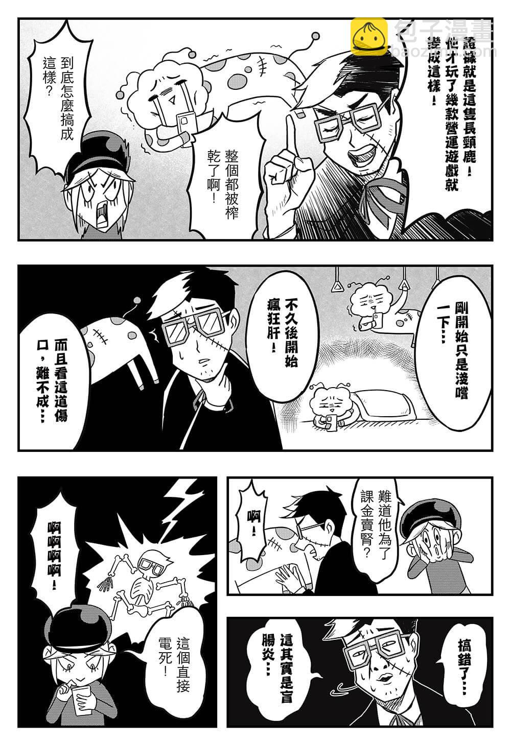 短篇20