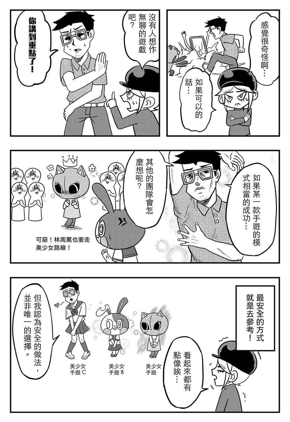 短篇22