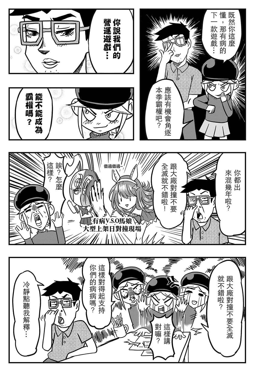 短篇23