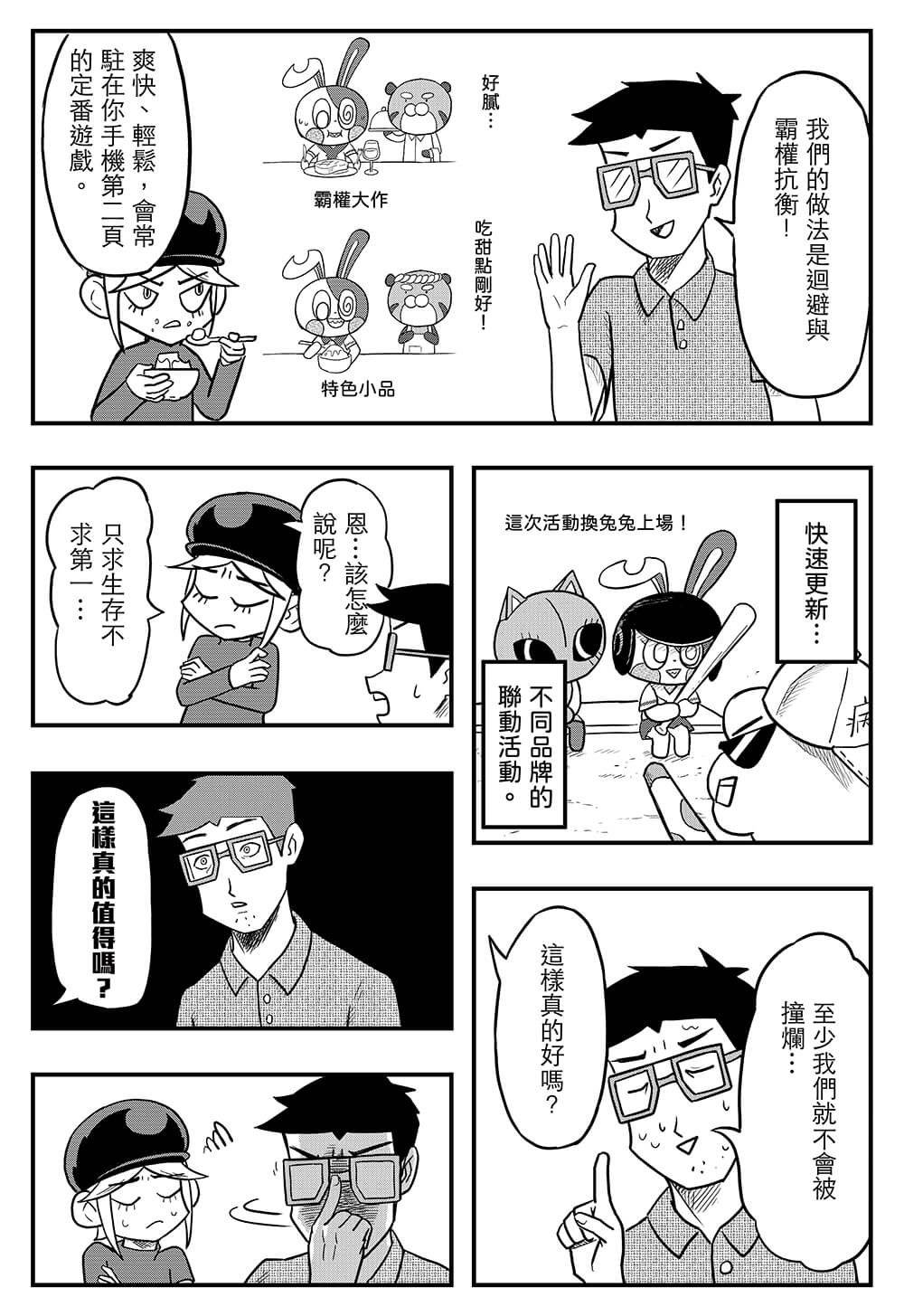 短篇24
