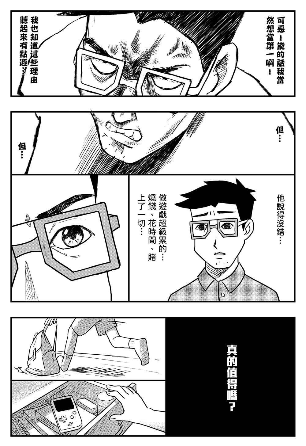 短篇25