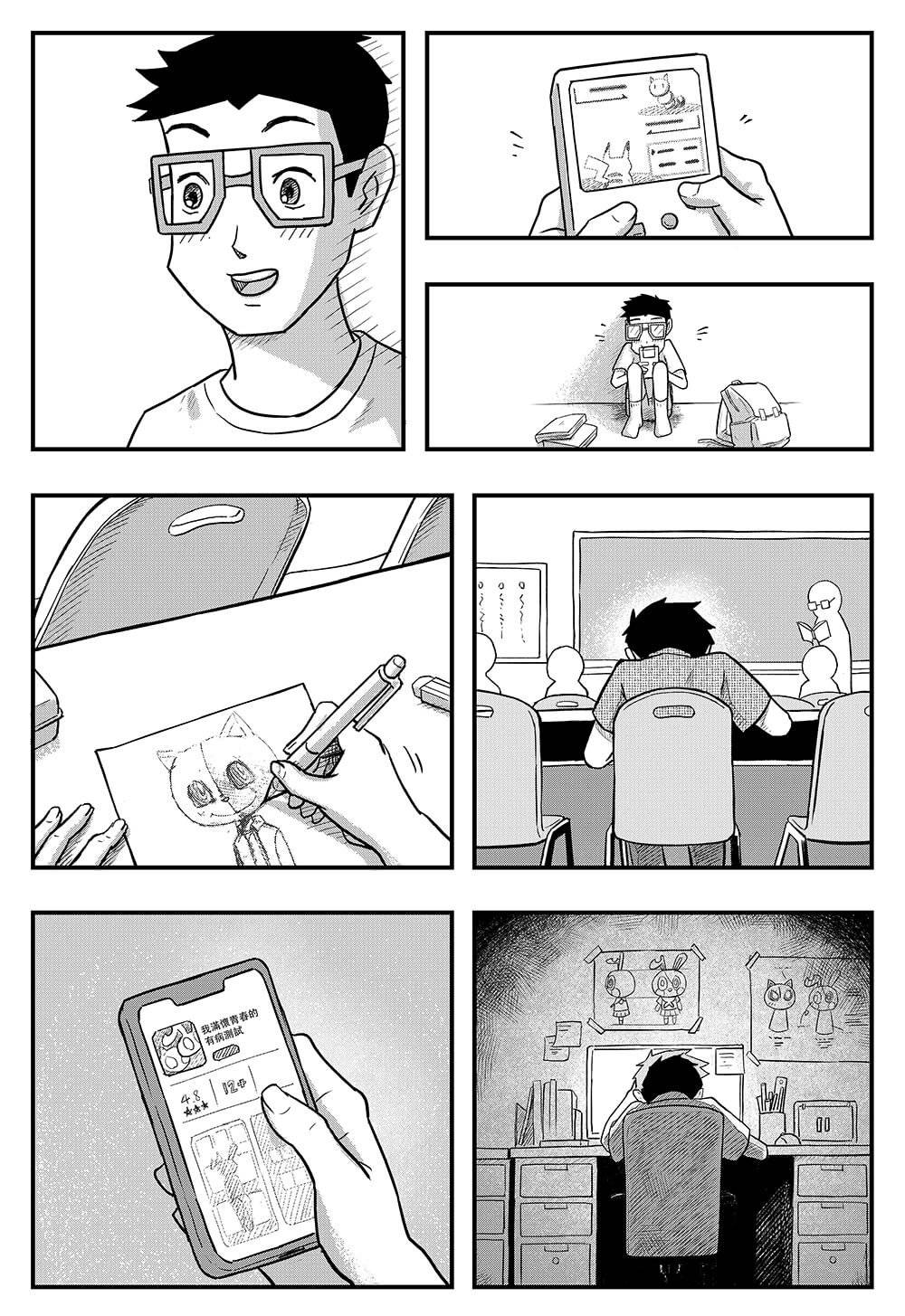短篇26