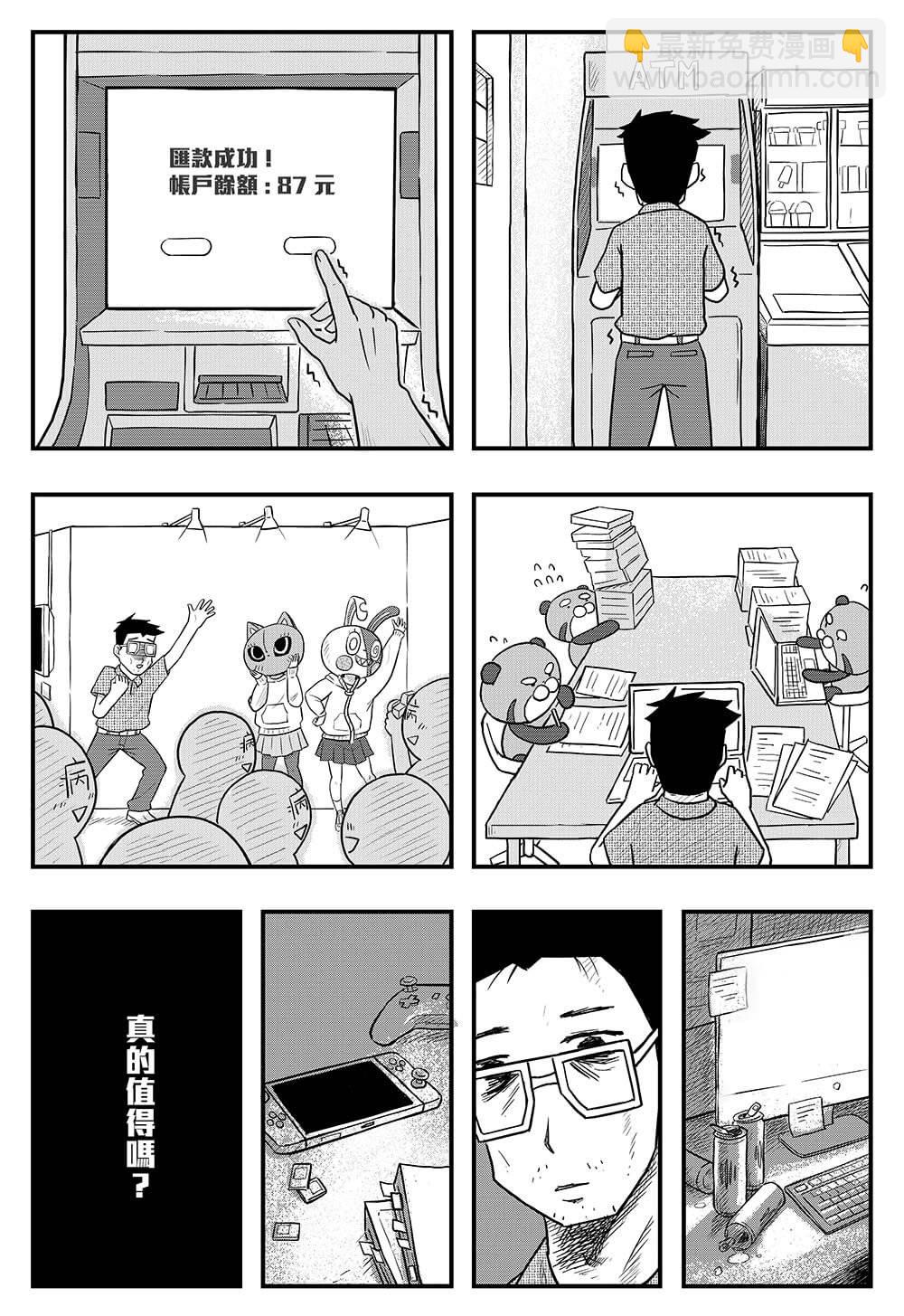 短篇27