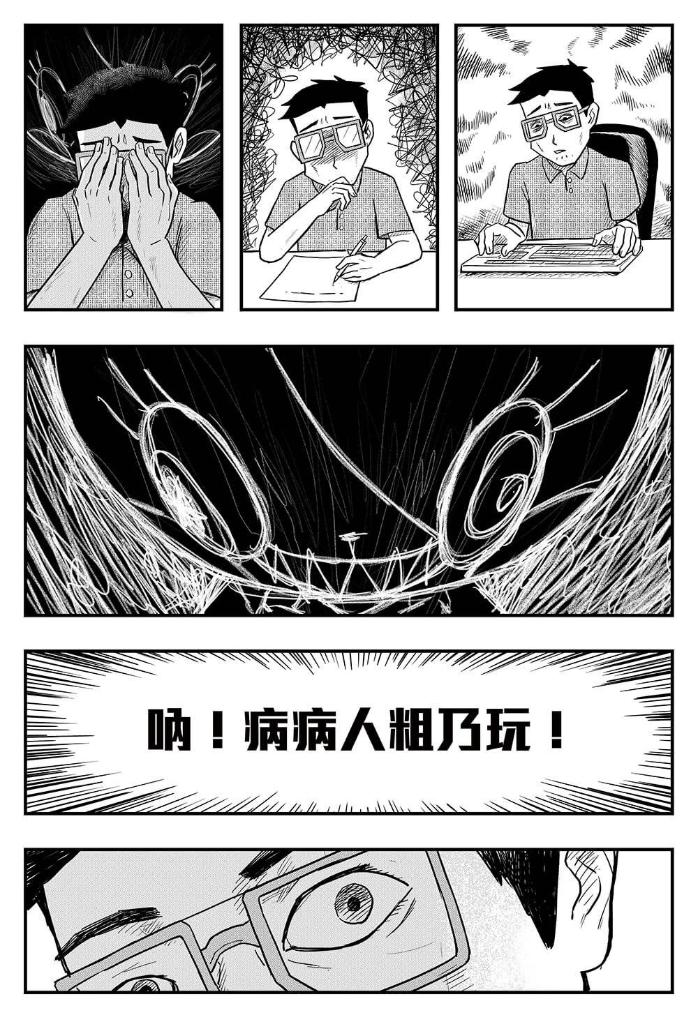 短篇28