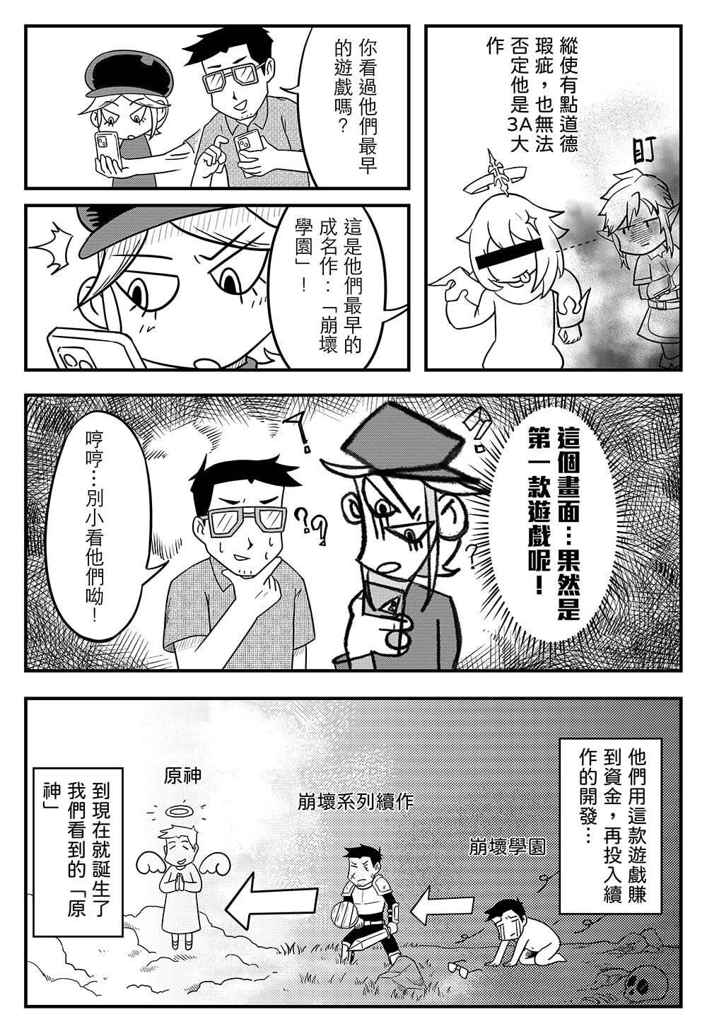 短篇3