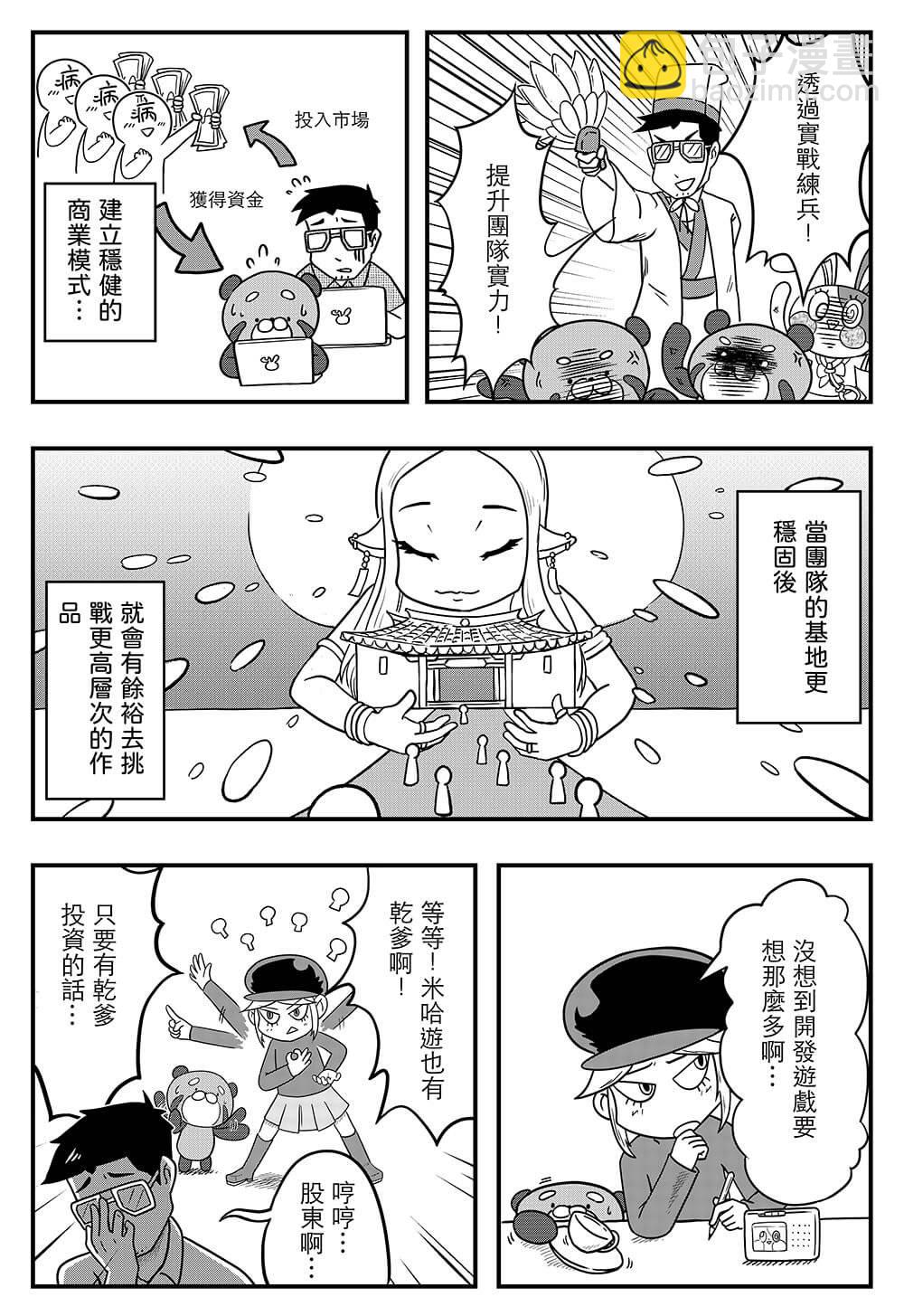 短篇4