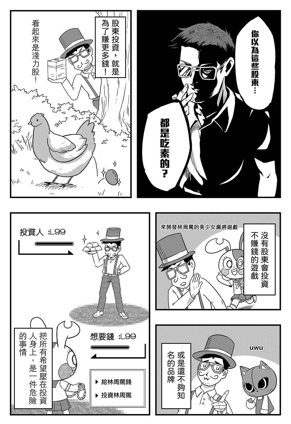 短篇5