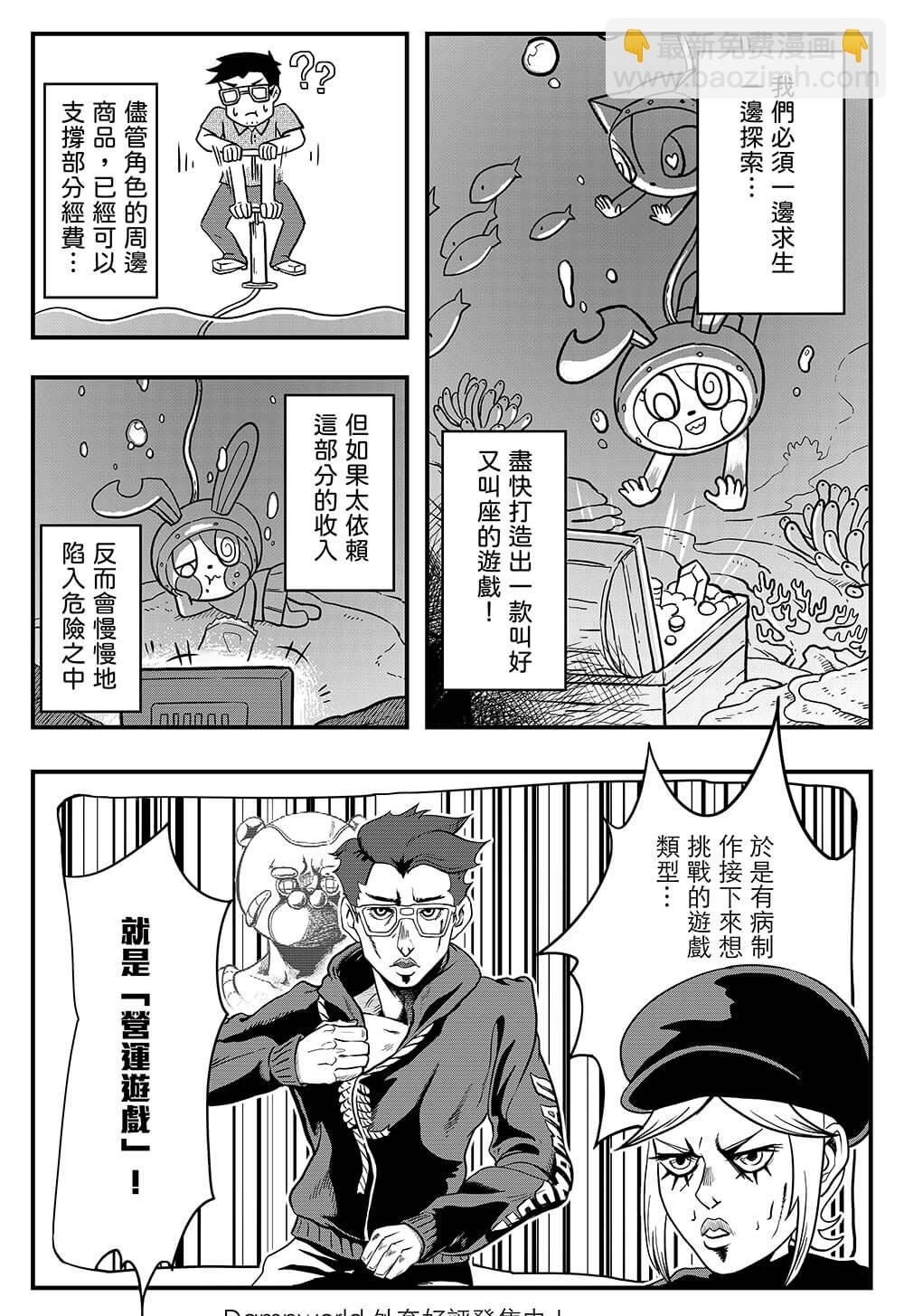 短篇6