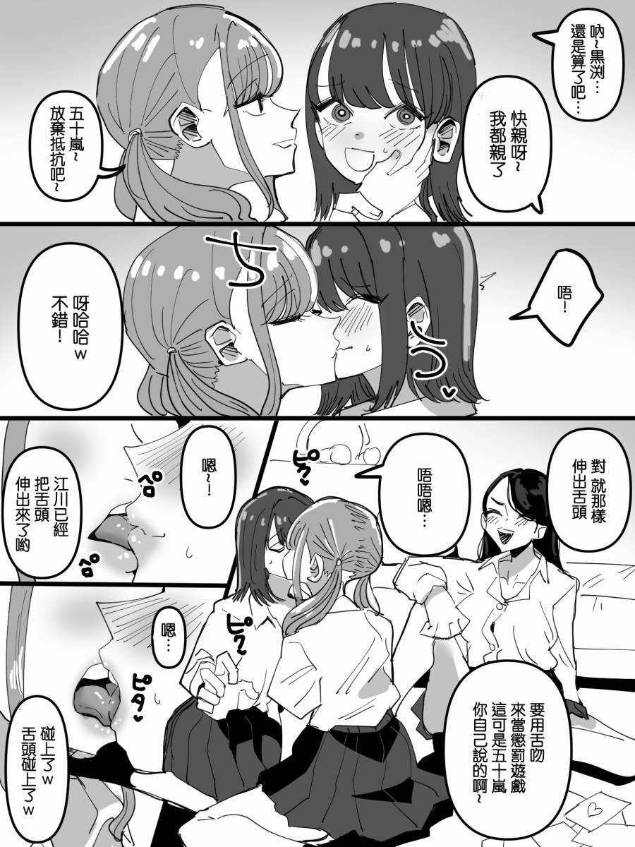 短篇1