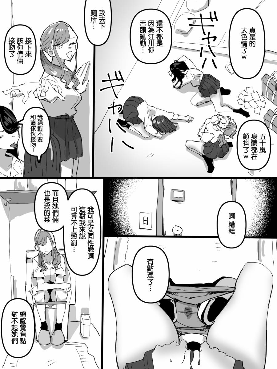 短篇2
