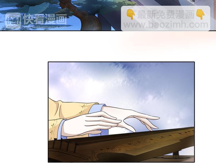 第2话 皇命难违10