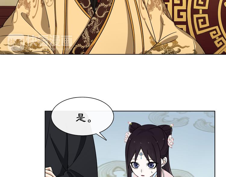 第2话 皇命难违114