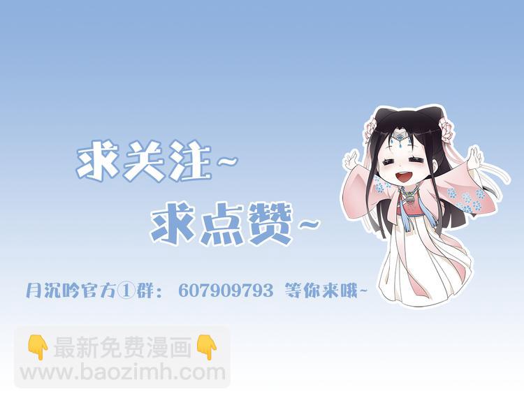 第2话 皇命难违118