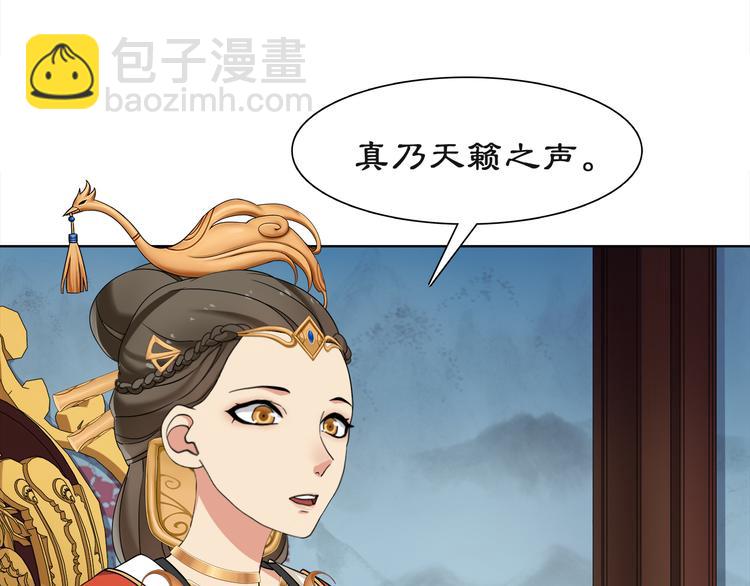 第2话 皇命难违13