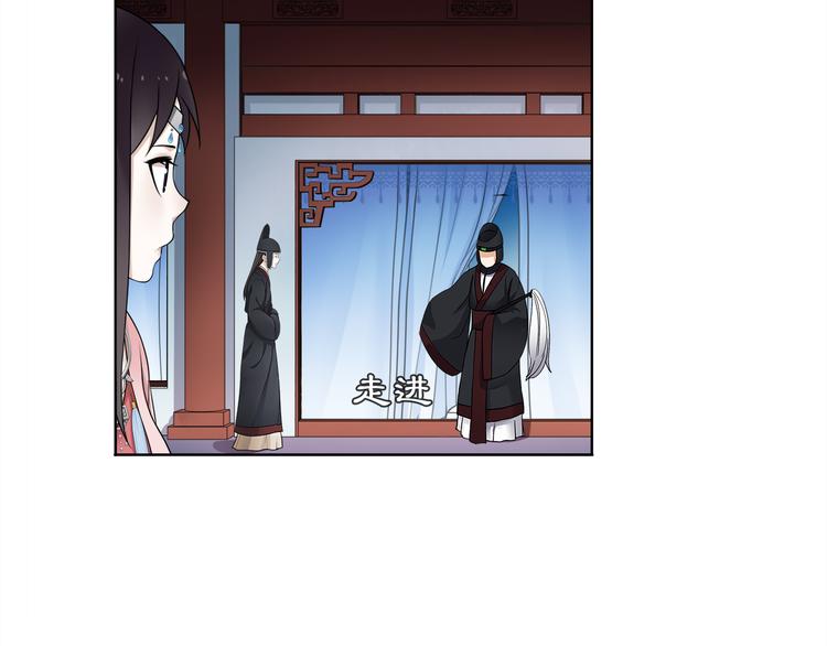 第2话 皇命难违20