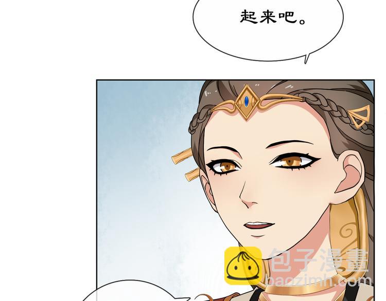 第2话 皇命难违24