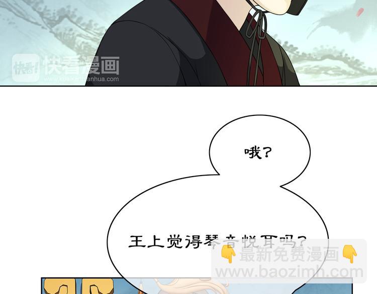 第2话 皇命难违28