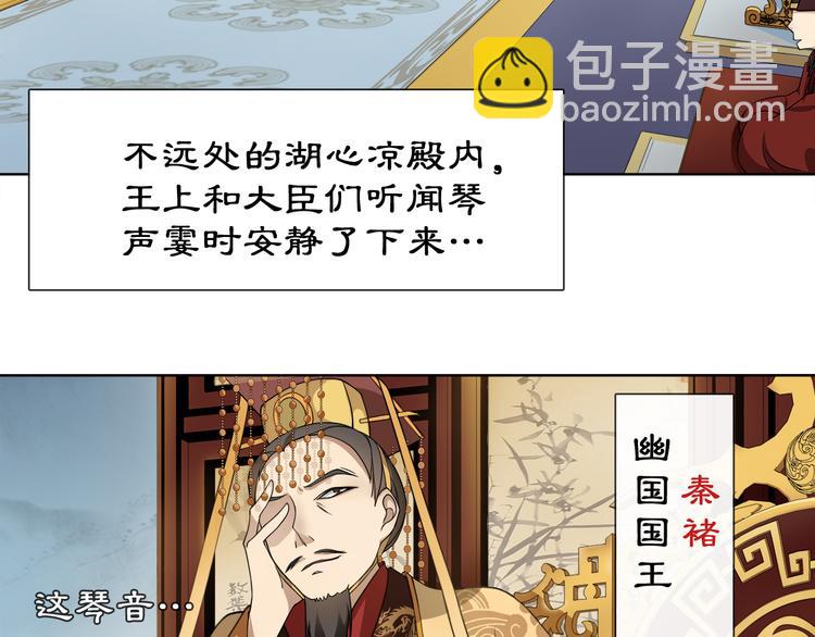第2话 皇命难违3