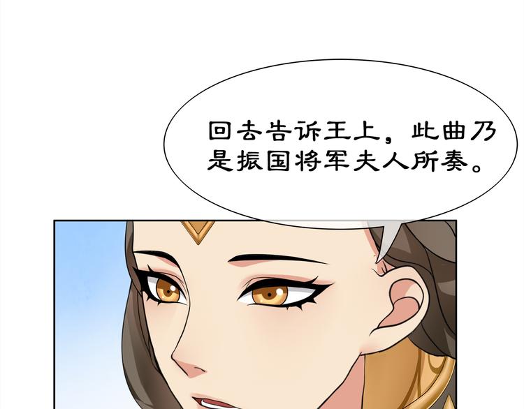 第2话 皇命难违32