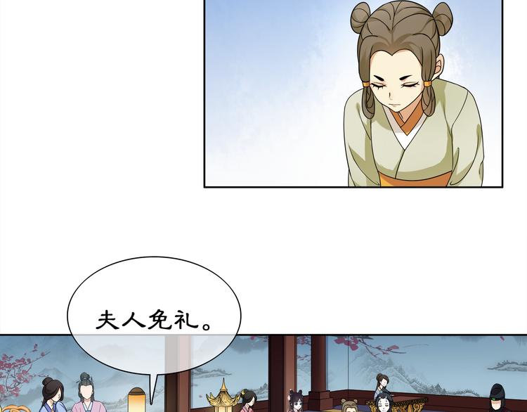 第2话 皇命难违34