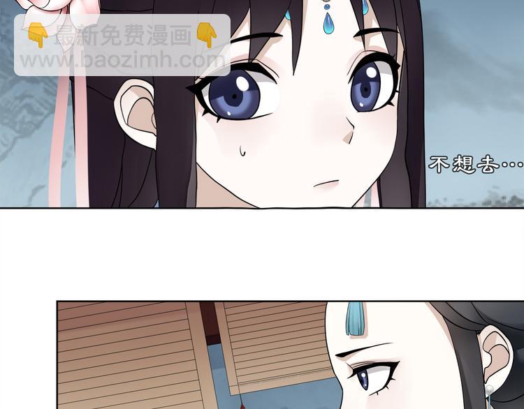 第2话 皇命难违48