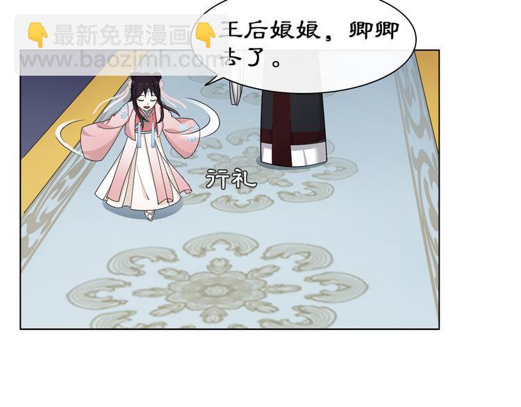 第2话 皇命难违58