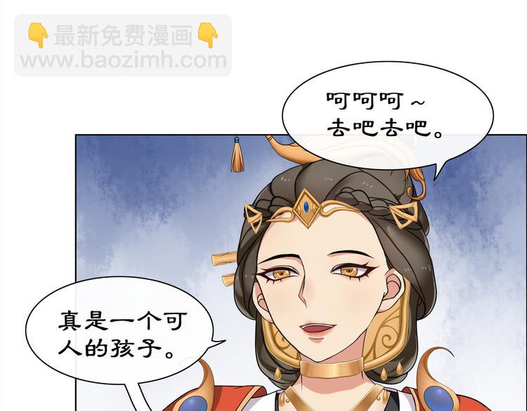 第2话 皇命难违60