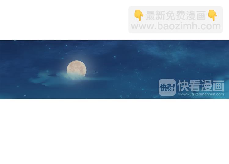 第2话 皇命难违63