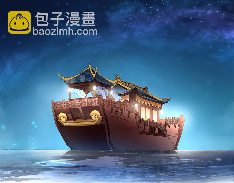 第2话 皇命难违64