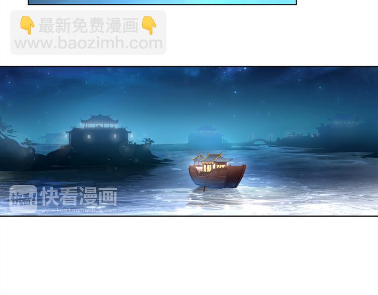 第2话 皇命难违67