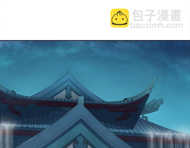 第2话 皇命难违69