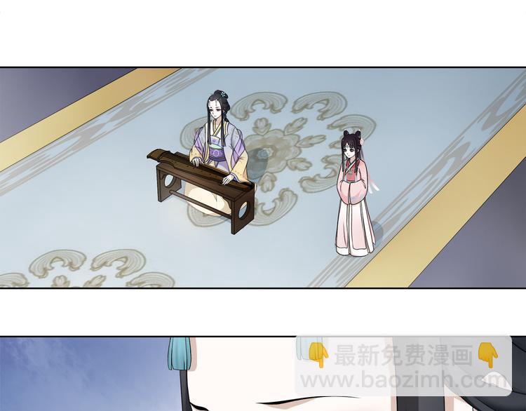 第2话 皇命难违7