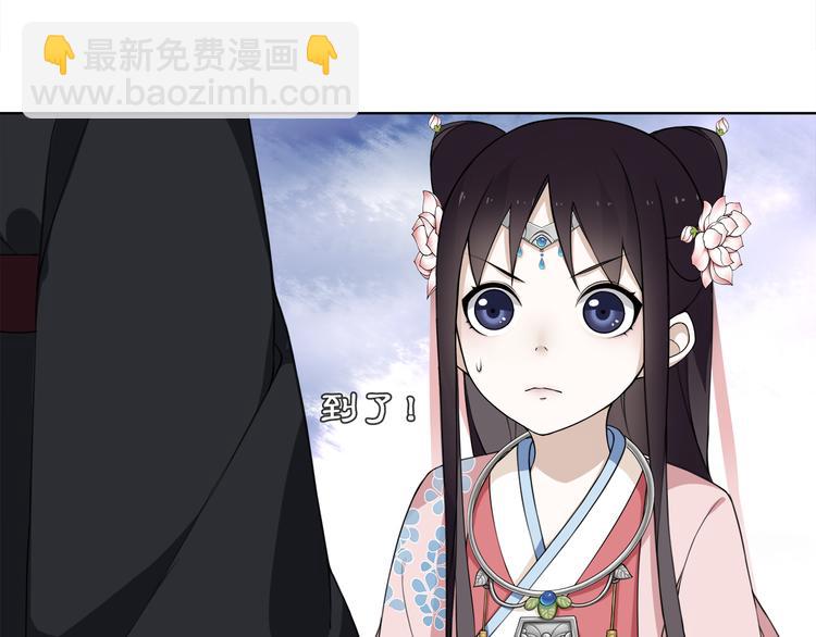 第2话 皇命难违72